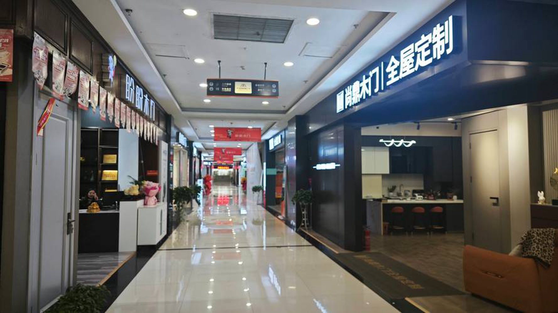 旺客灯饰家居